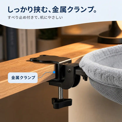 NMY デスクにゃん
