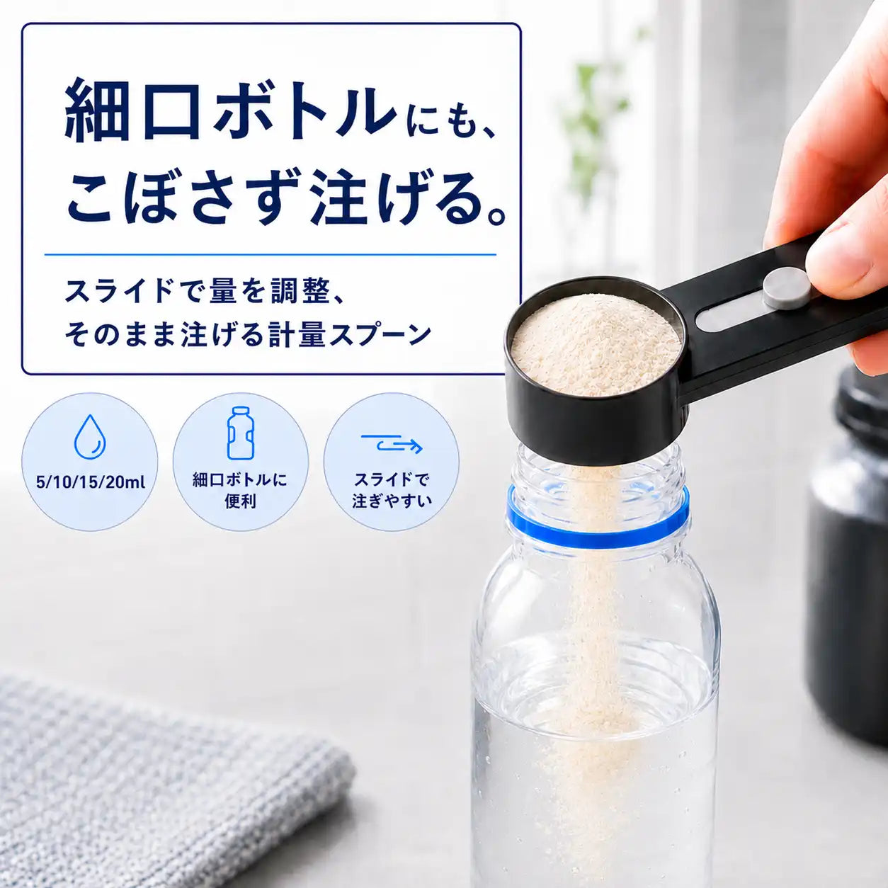 NMY スルット