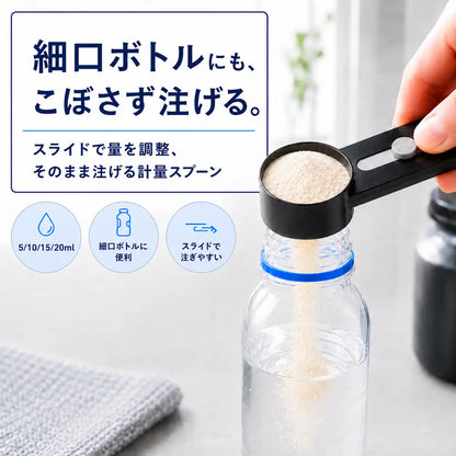 NMY スルット