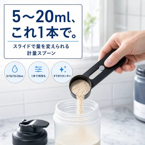 NMY スルット