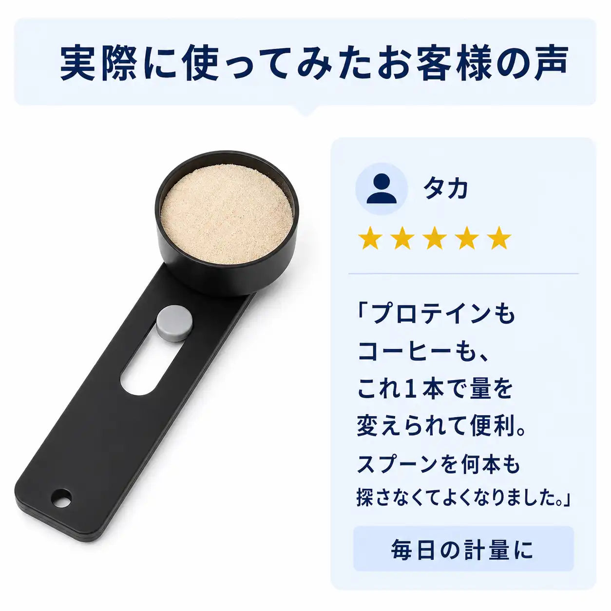 NMY スルット