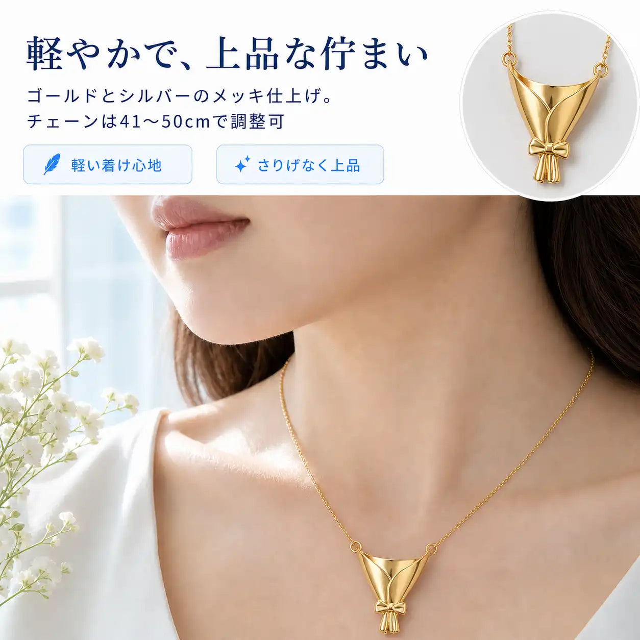 NMY フワブーケ