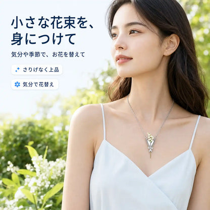 NMY フワブーケ
