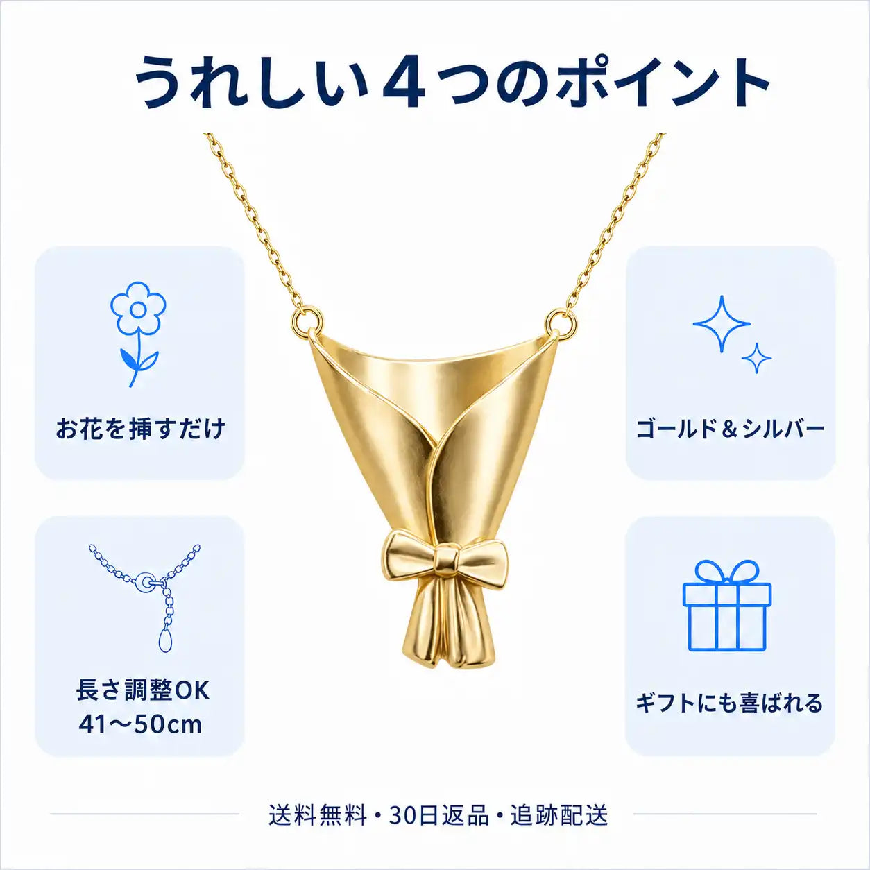 NMY フワブーケ