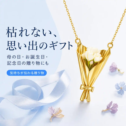 NMY フワブーケ