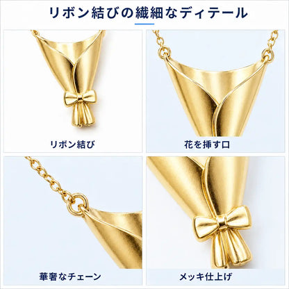 NMY フワブーケ