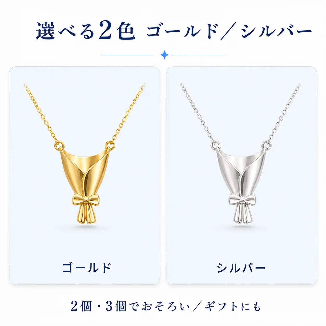 NMY フワブーケ