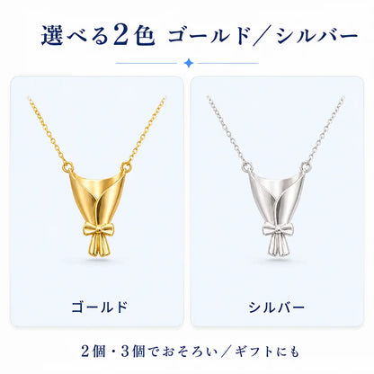 NMY フワブーケ