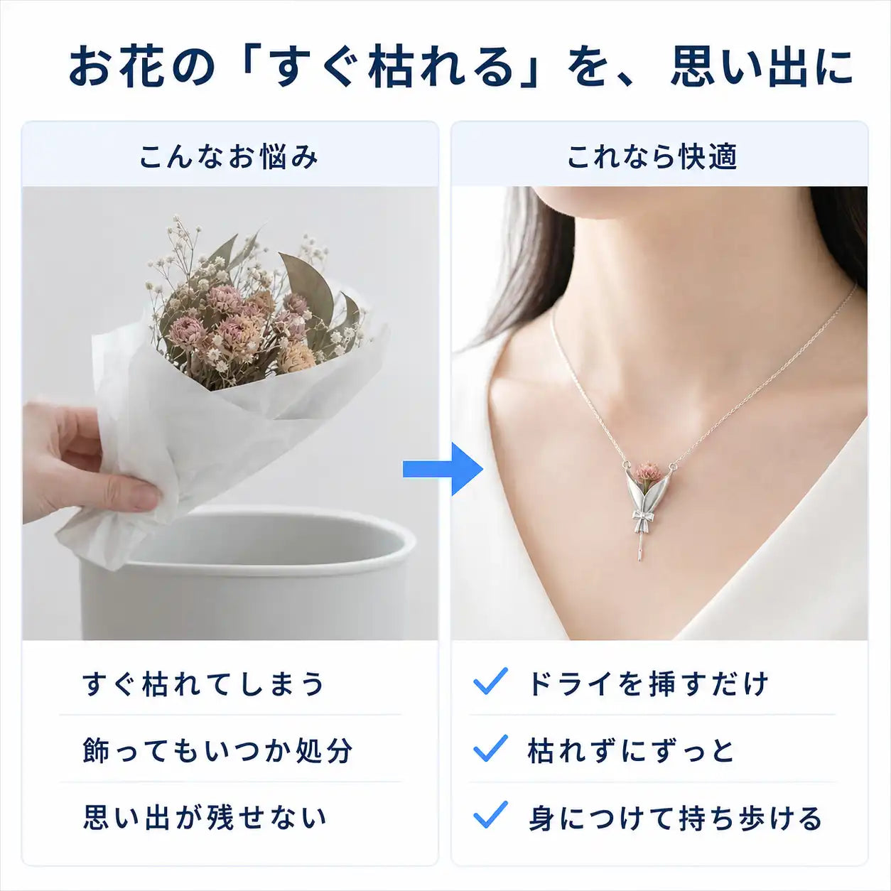 NMY フワブーケ