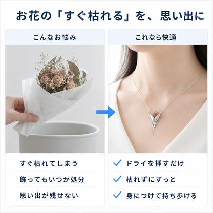 NMY フワブーケ