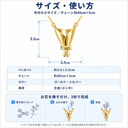 NMY フワブーケ