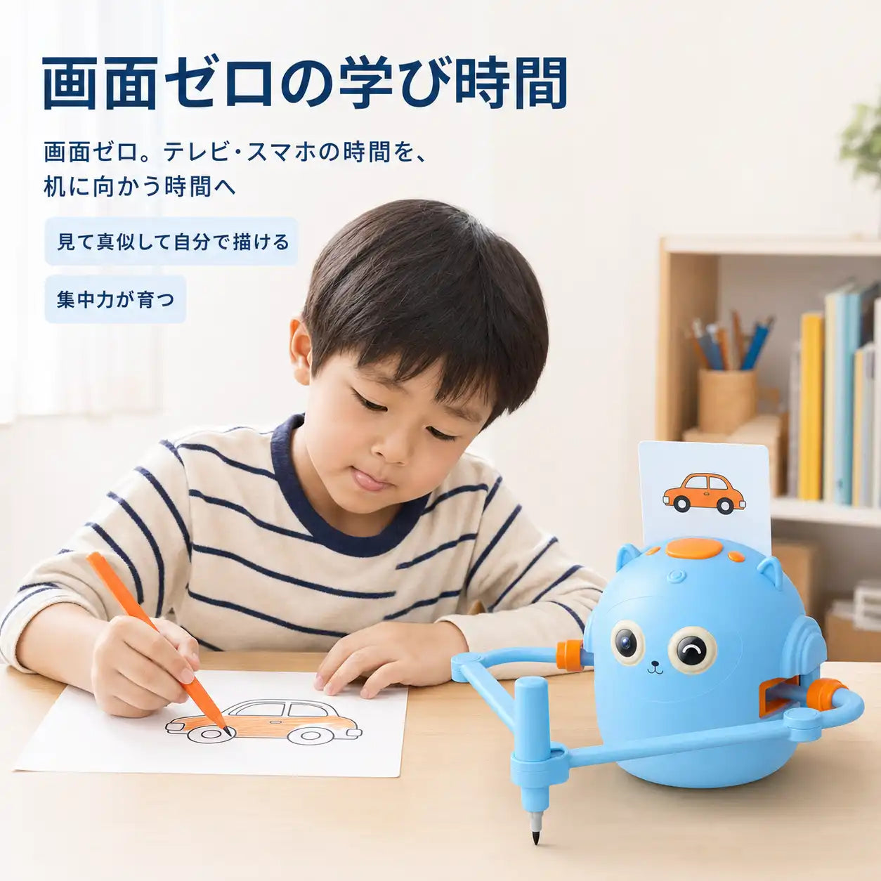 NMY えがくん