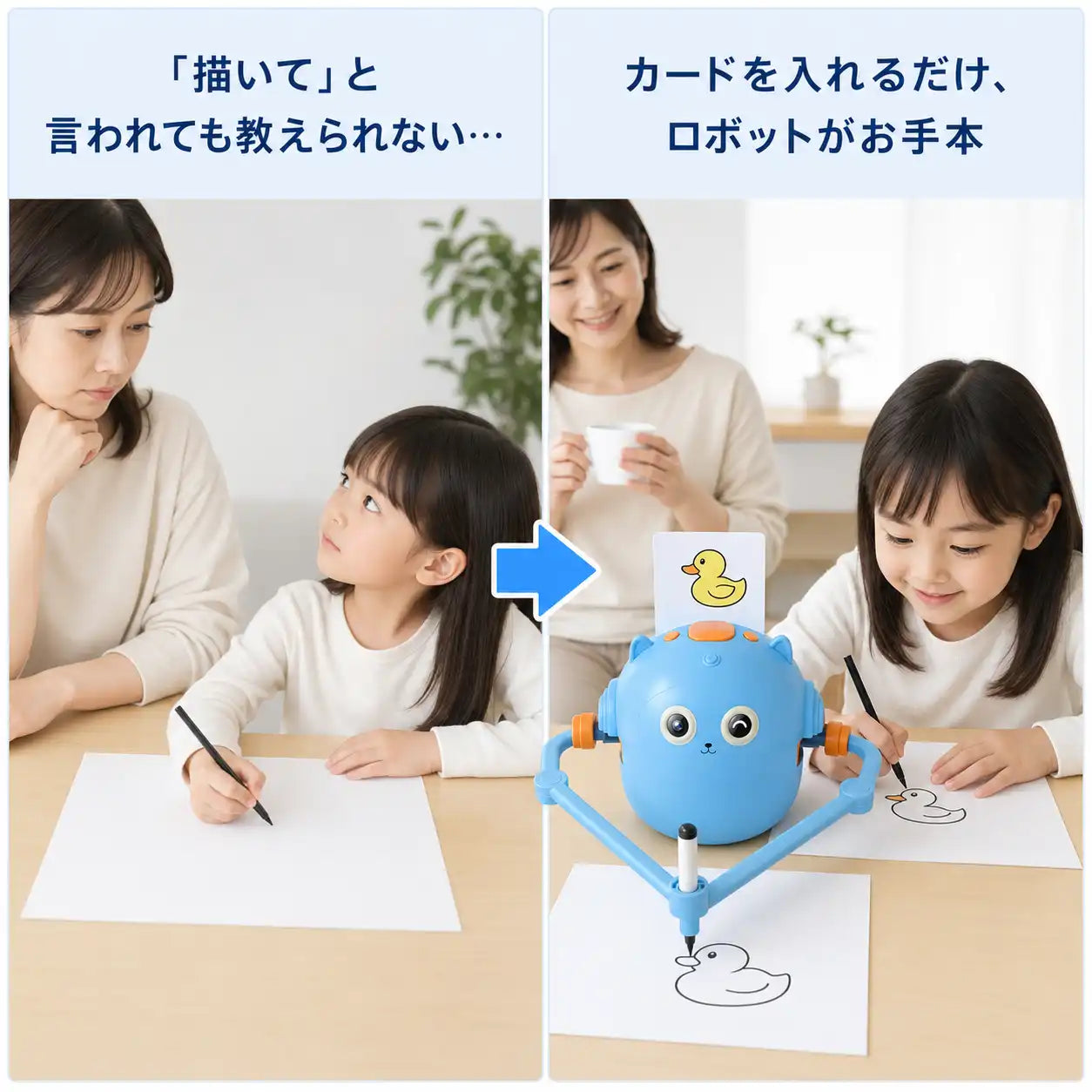 NMY えがくん