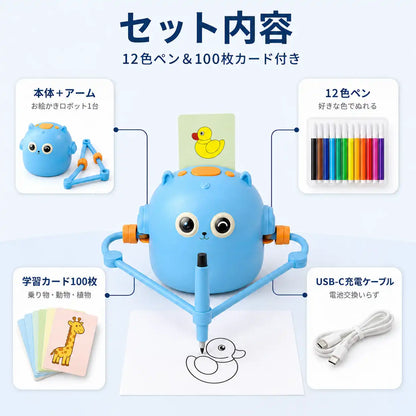 NMY えがくん