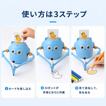 NMY えがくん