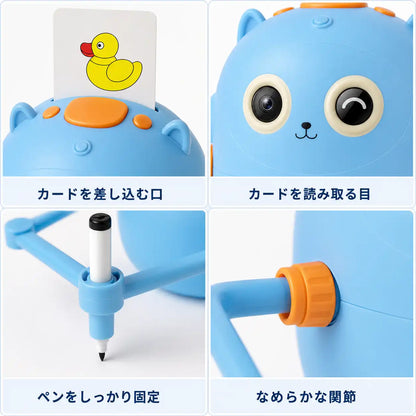 NMY えがくん