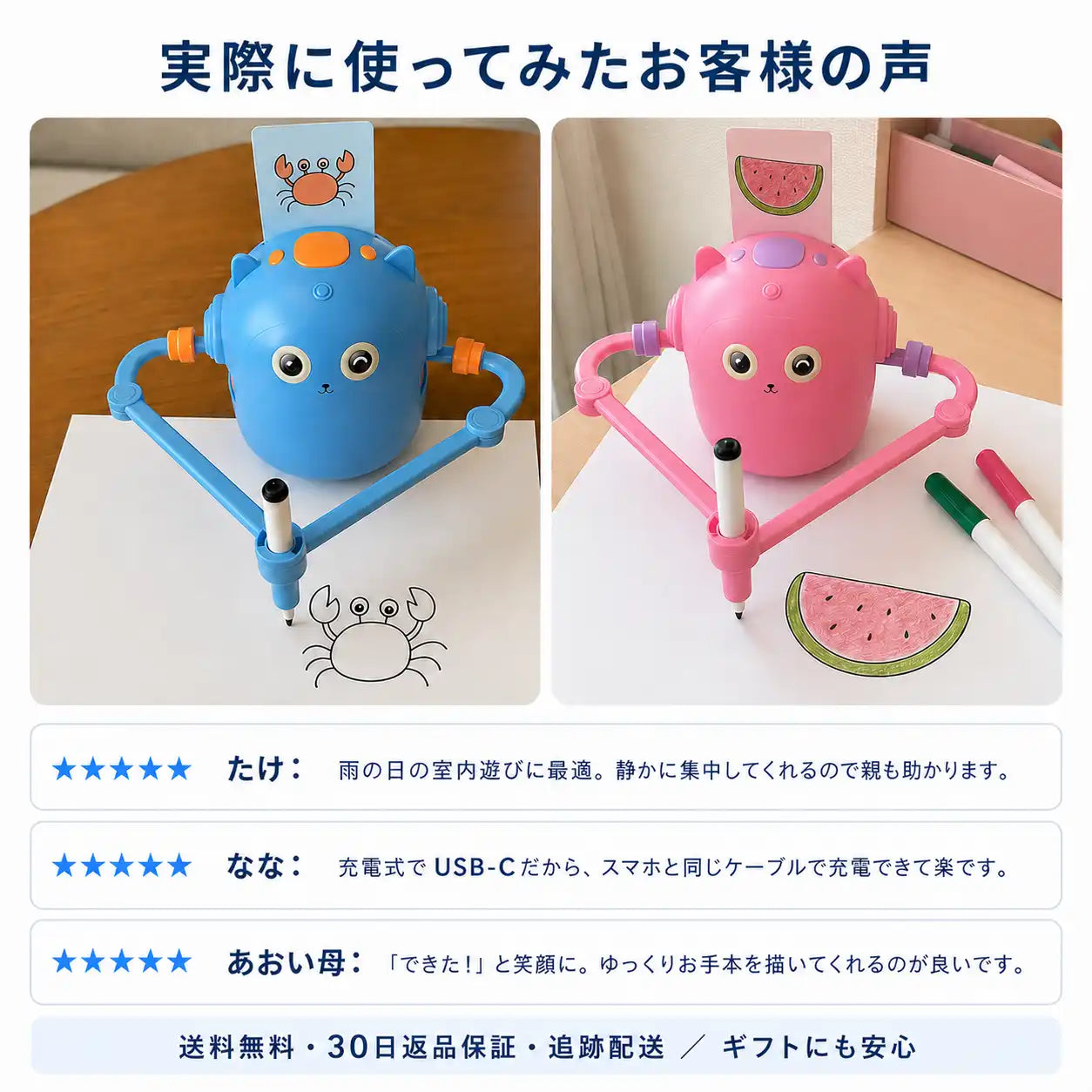 NMY えがくん