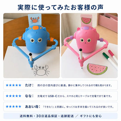 NMY えがくん