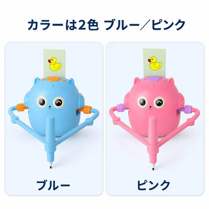NMY えがくん