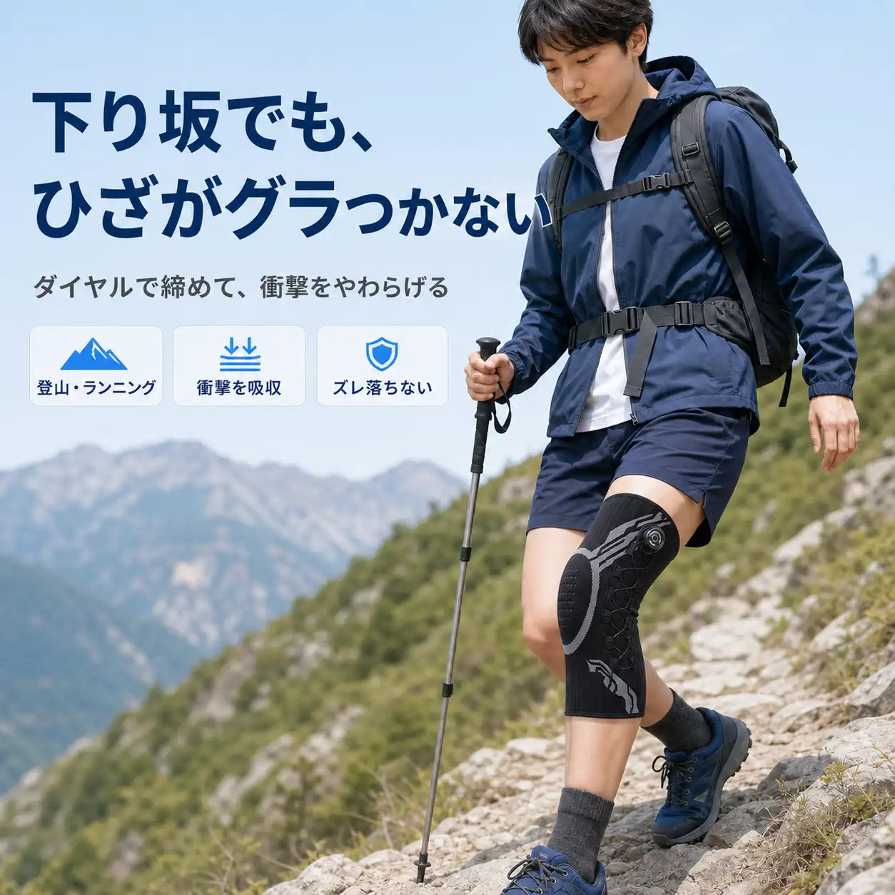 NMY クルフィット