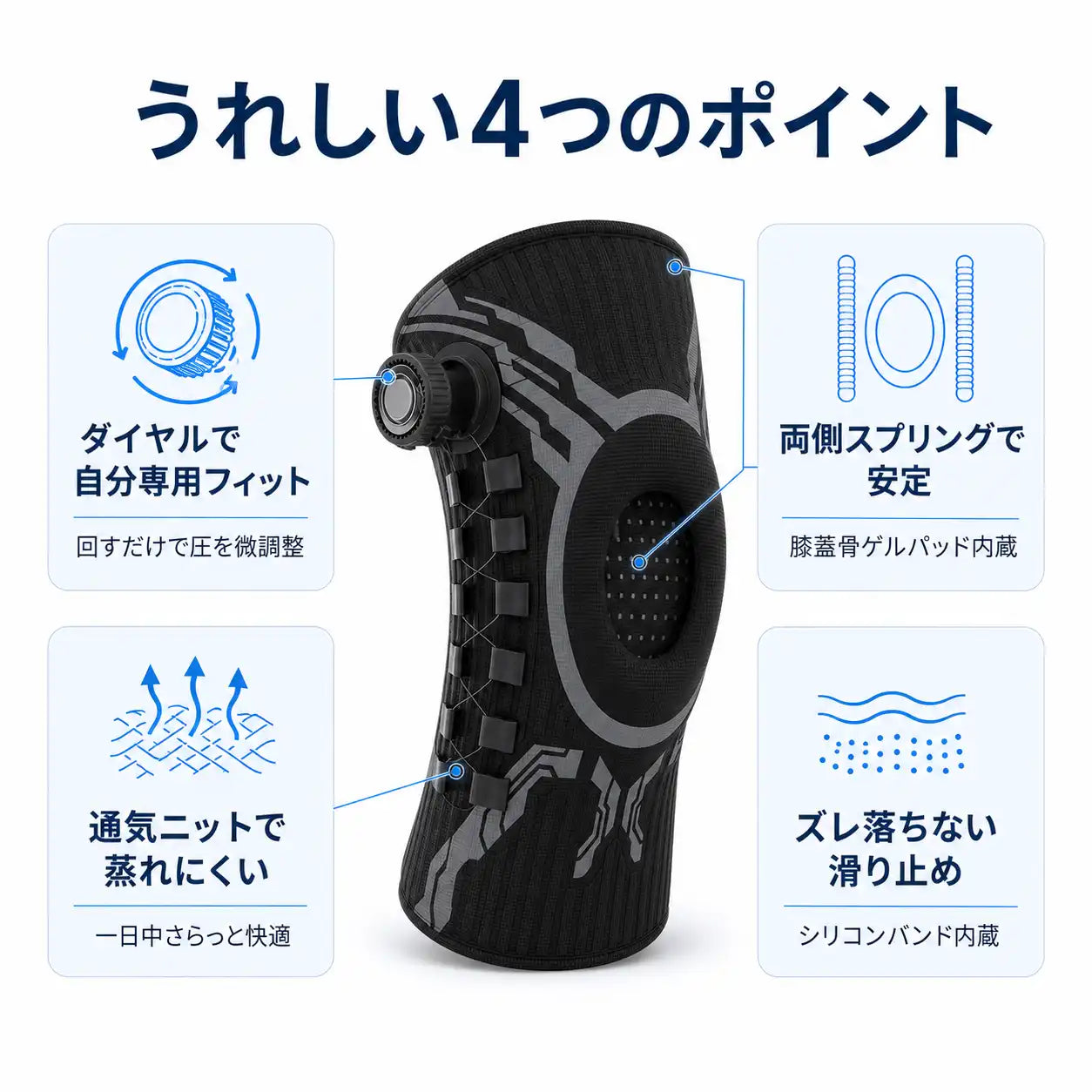 NMY クルフィット