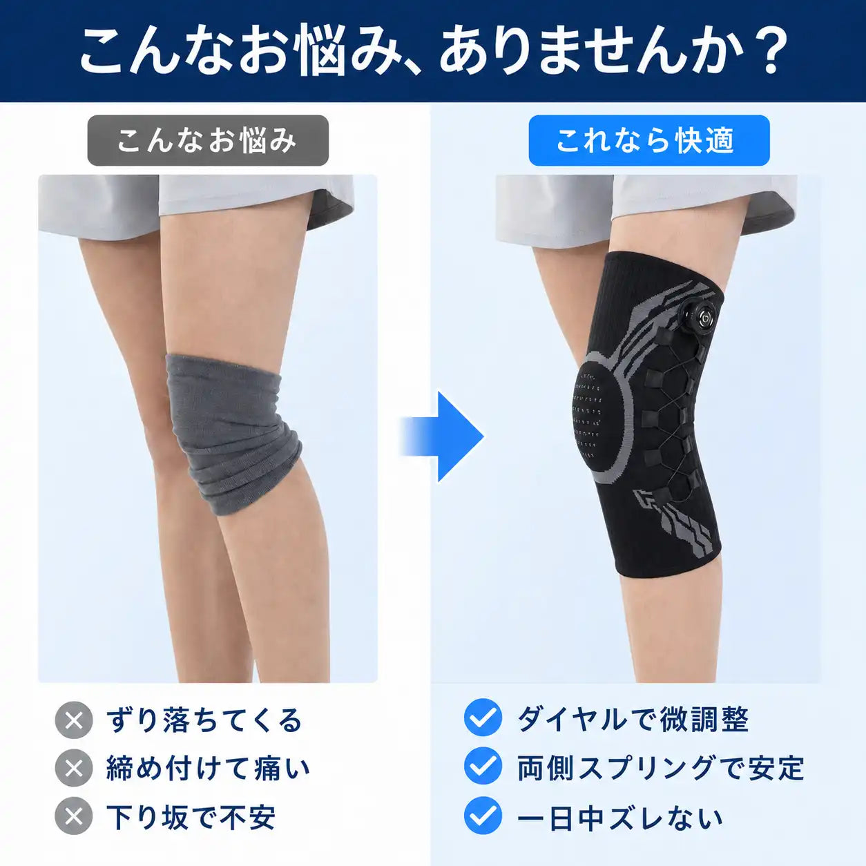 NMY クルフィット