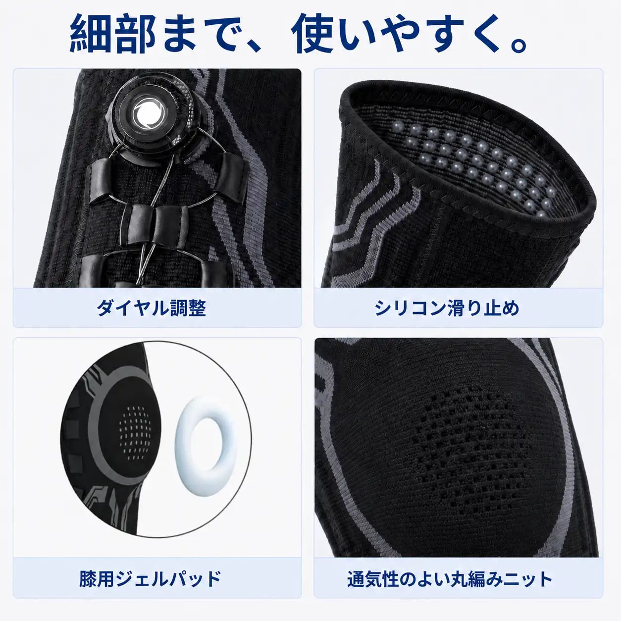 NMY クルフィット