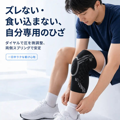 NMY クルフィット