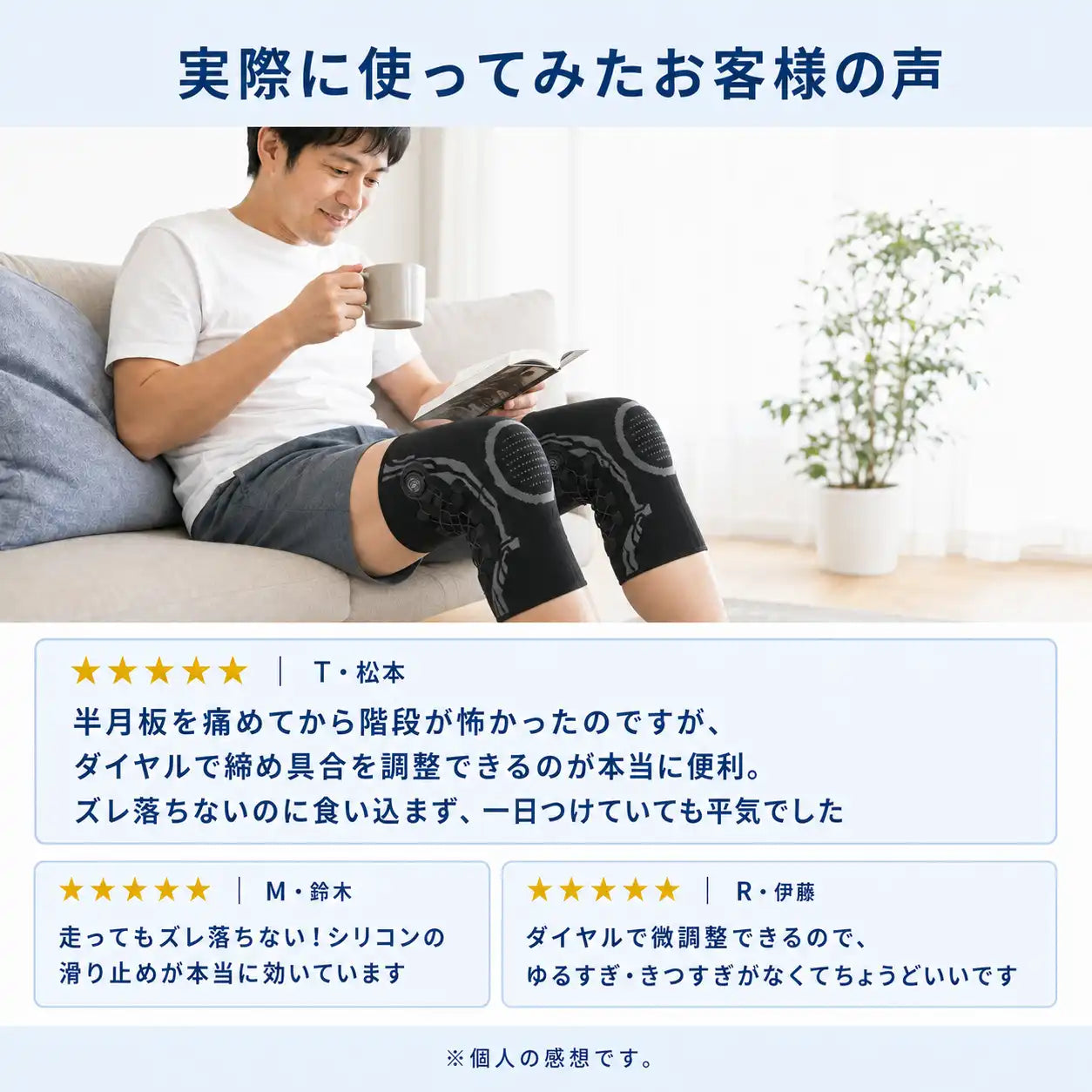 NMY クルフィット