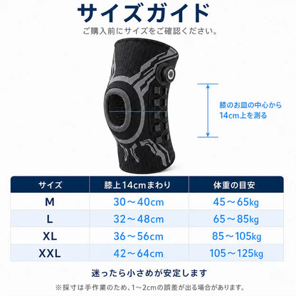 NMY クルフィット