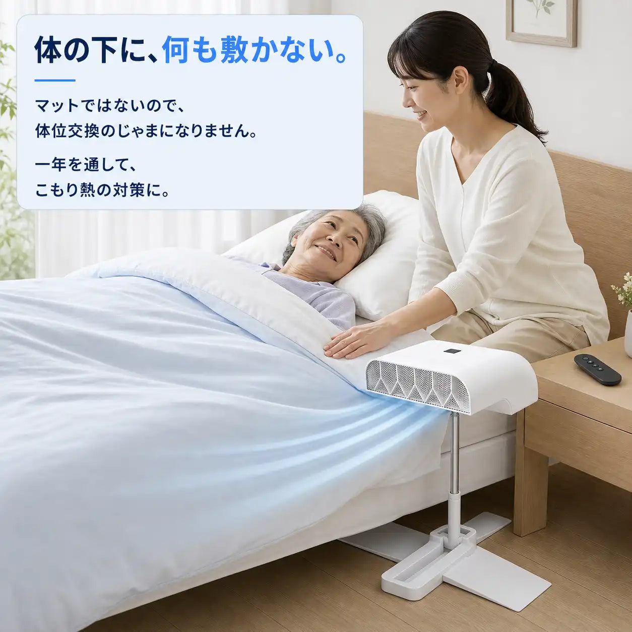 NMY サラネル