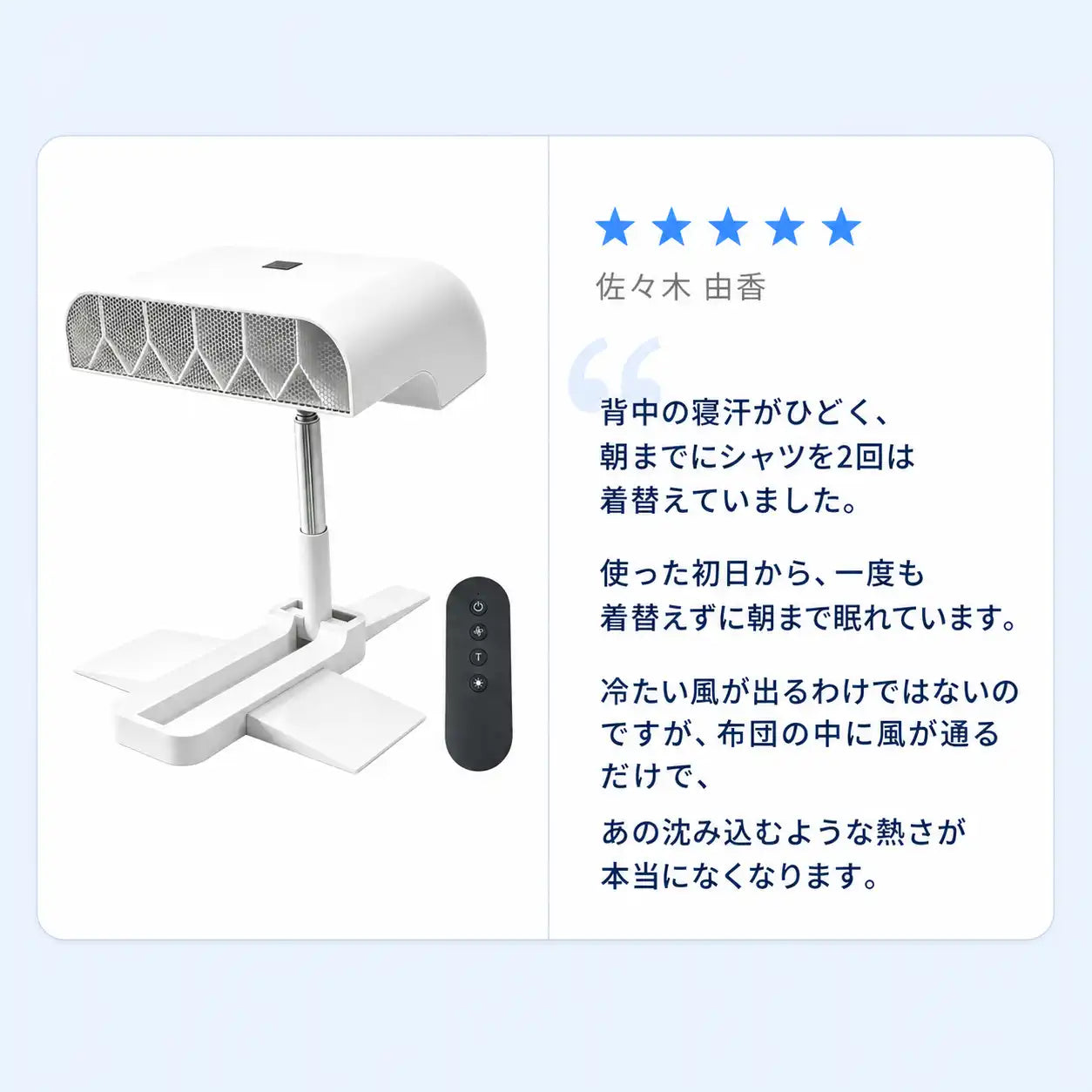 NMY サラネル