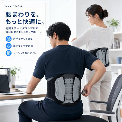 NMY コシラク