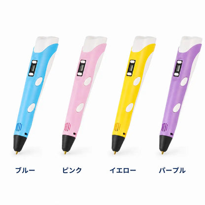 NMY そらペン3D