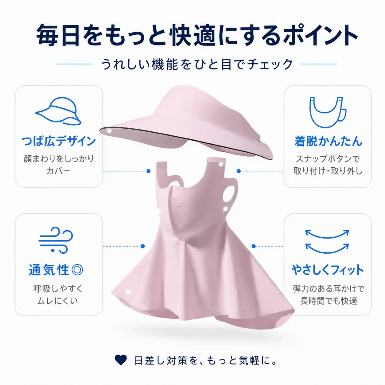 NMY ヒヤカゲ