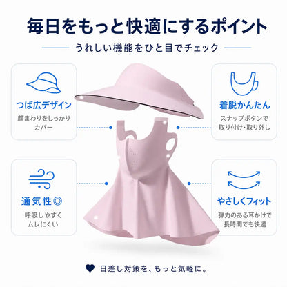 NMY ヒヤカゲ