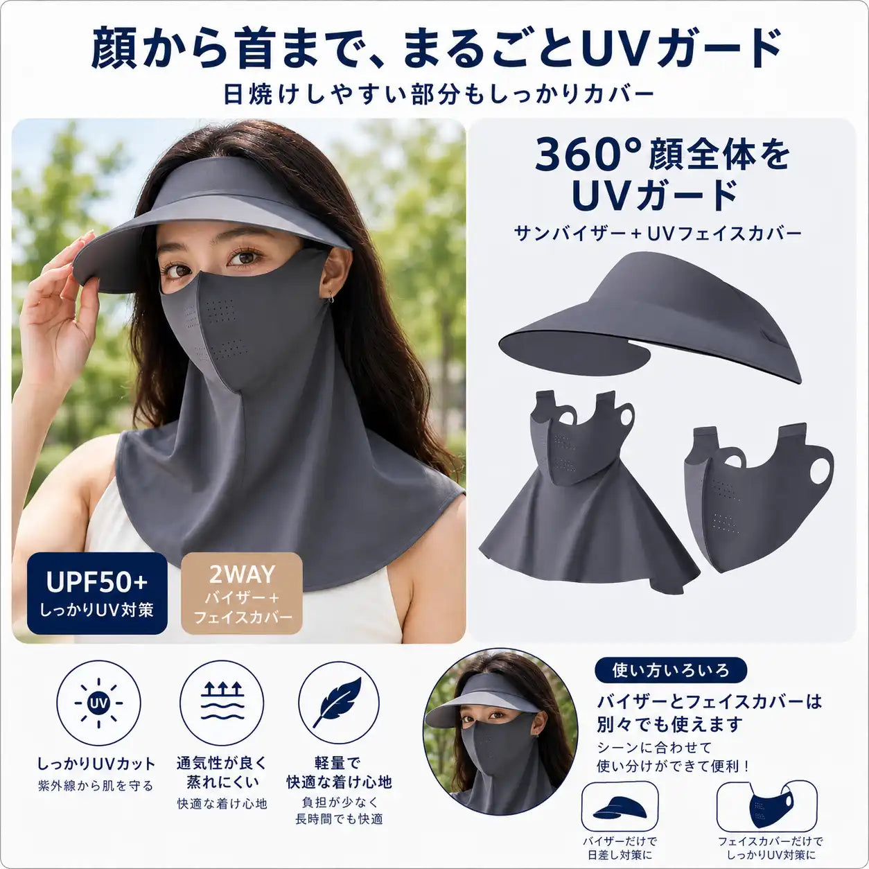NMY ヒヤカゲ