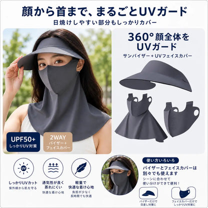 NMY ヒヤカゲ