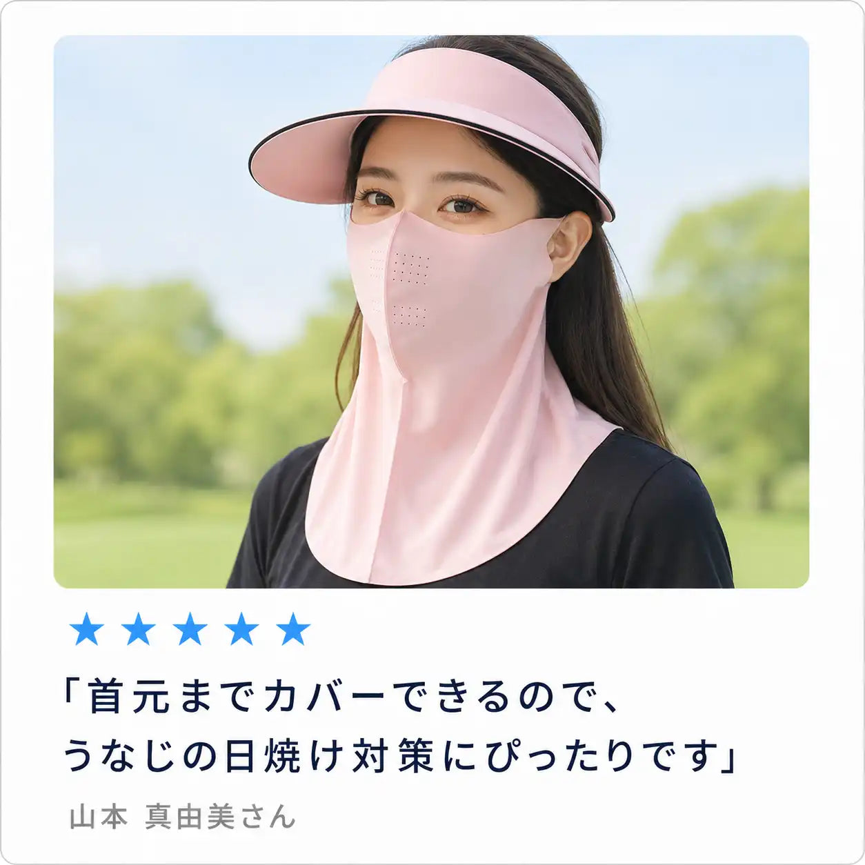 NMY ヒヤカゲ
