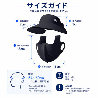 NMY ヒヤカゲ