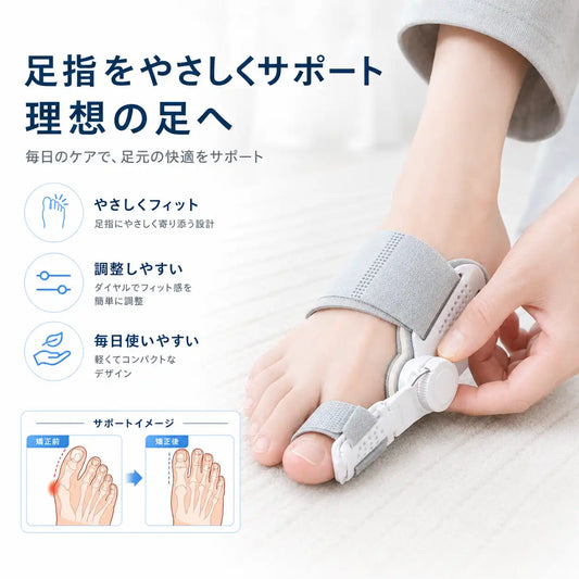 NMY ユビピタ