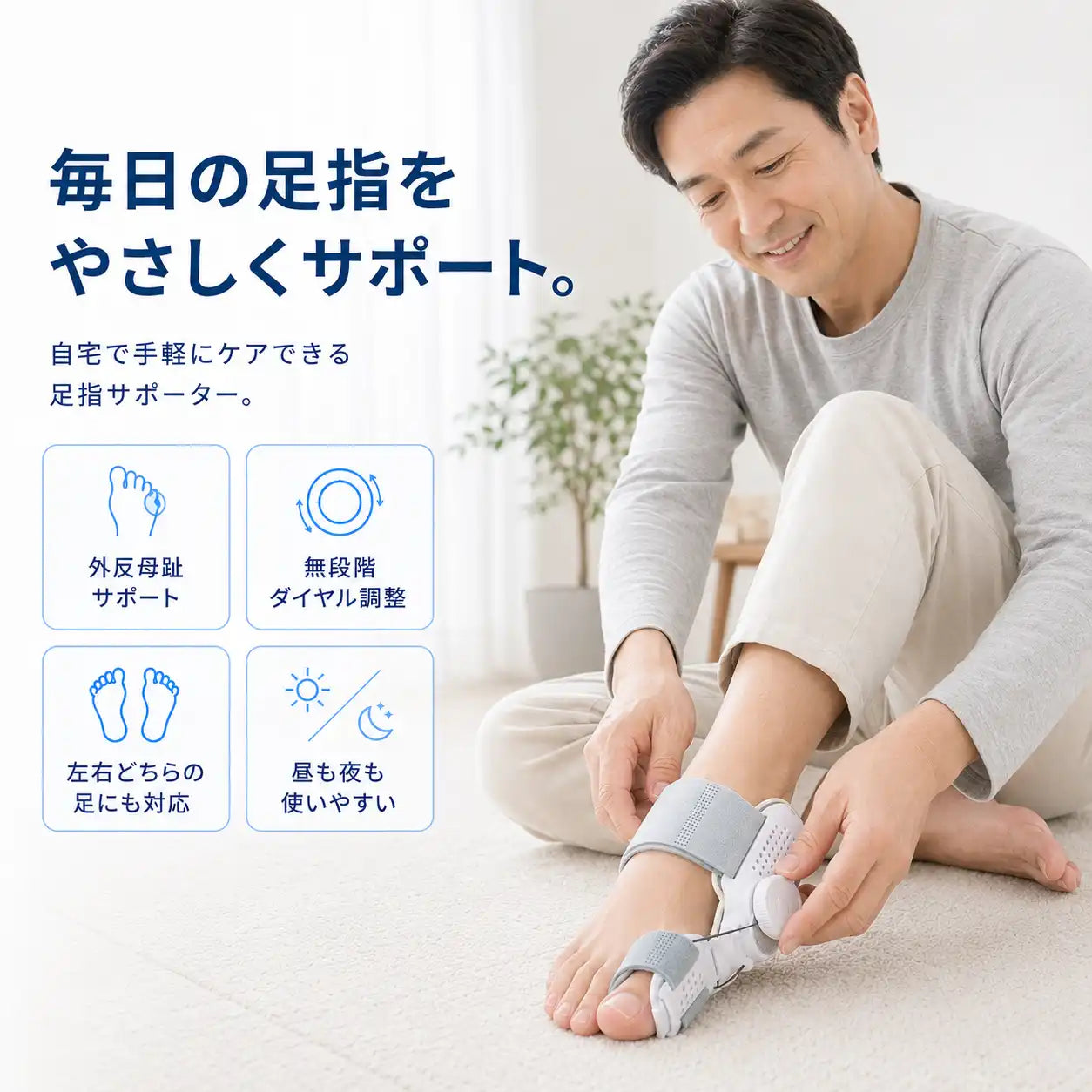 NMY ユビラク