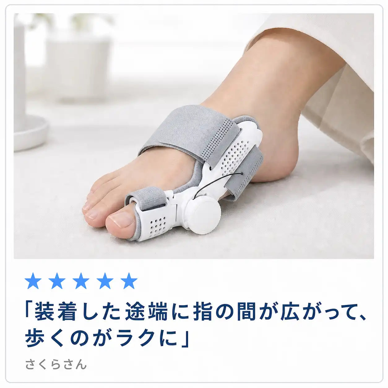 NMY ユビラク