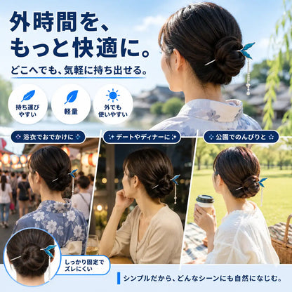 NMY 揺羽（ゆらは）フィッシュテールかんざし