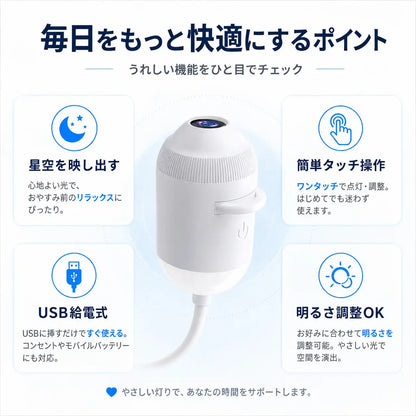 NMY おやすみギャラクシー