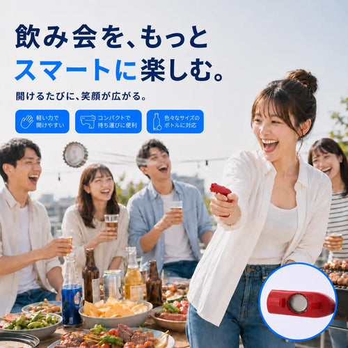 NMY キャップショット 発射式栓抜き
