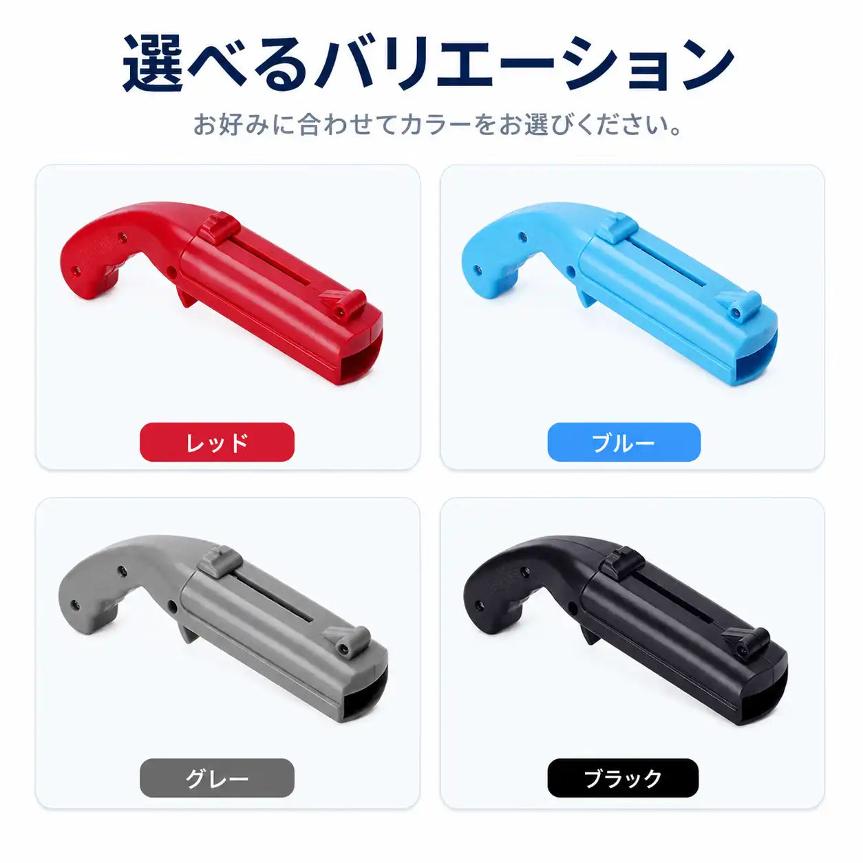NMY キャップショット 発射式栓抜き