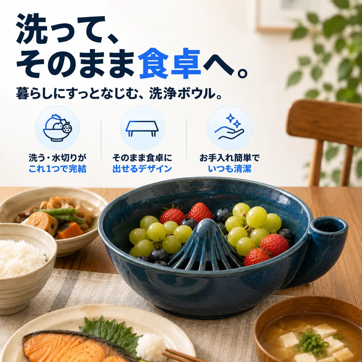 NMY グルリンボウル