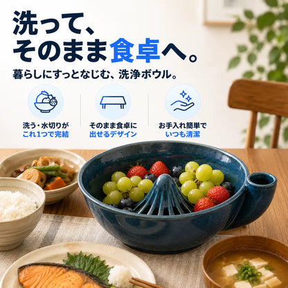 NMY グルリンボウル