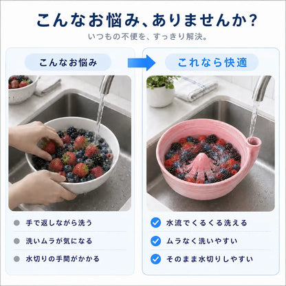 NMY グルリンボウル